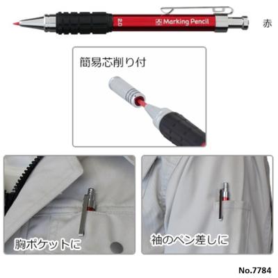 早川式繰出鉛筆のおすすめ人気商品一覧 通販 - Yahoo!ショッピング