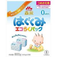 森永乳業 粉末 森永 ドライミルク はぐくみ エコらくパック つめかえ用 800g(400g×2袋) 5セット | zenzai@shop