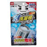 レック 激落ちくん 泡立つ 洗濯槽クリーナー 除菌 ・ カビ除去率 99.9% (塩素系 粉末タイプ) ドラム式でもOK | zenzai@shop