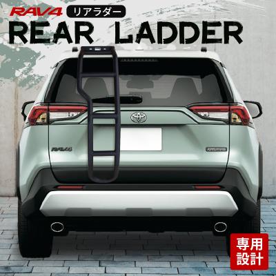 rav4 phv(その他外装パーツ)の商品一覧|外装パーツ|自動車 rav4 phv(その他外装パーツ)の商品一覧|外装パーツ|自動車