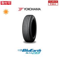 ヨコハマ BluEarth AE-01 165/55R14 72V サマータイヤ 1本価格 | タイヤショップZERO Yahoo!店