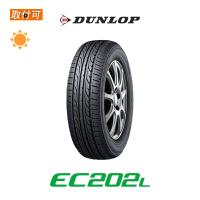 ダンロップ EC202 LTD 145/80R13 75S サマータイヤ 1本価格 | タイヤショップZERO Yahoo!店