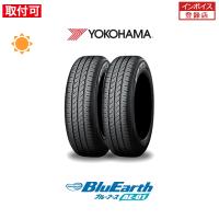 ヨコハマ BluEarth AE-01 165/55R14 72V サマータイヤ 2本セット | タイヤショップZERO Yahoo!店