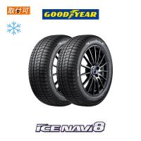 グッドイヤー ICE NAVI8 155/80R13 79Q スタッドレスタイヤ 2本セット | タイヤショップZERO Yahoo!店