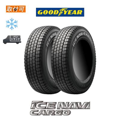 145r12 8pr 4本（自動車 スタッドレス、冬タイヤ）｜タイヤ、ホイール