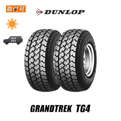 ③【DUNLOP GRANDTREK AT2】 195/80R15 スパイクタイヤ 4本