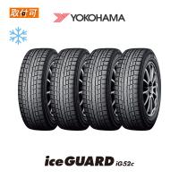 2020年製 ヨコハマ iceGUARD iG52c 205/60R16 92T スタッドレスタイヤ 4本セット | タイヤショップZERO Yahoo!店