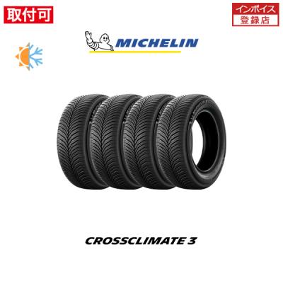 225 60r17 オールシーズン（オールシーズンタイヤ）｜タイヤ、ホイール