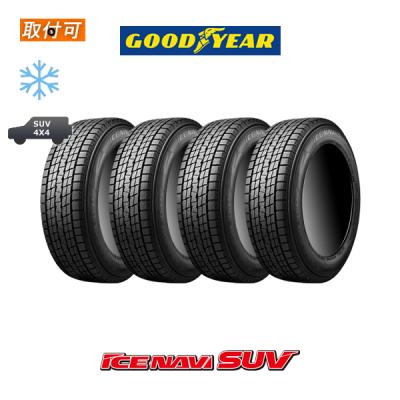 スタッドレスタイヤ225 55 r19（グッドイヤー）のおすすめ人気商品一覧