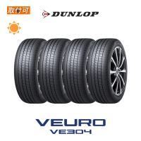 ダンロップ VEURO VE304 205/65R15 94H サマータイヤ 4本セット | タイヤショップZERO Yahoo!店