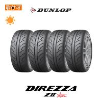 ダンロップ DIREZZA STAR SPEC ZIIS ★ 245/45R17 95W サマータイヤ 4本セット | タイヤショップZERO Yahoo!店