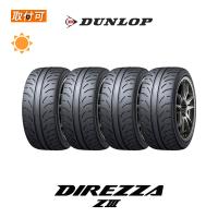 ダンロップ DIREZZA Z3 235/40R17 90W サマータイヤ 4本セット | タイヤショップZERO Yahoo!店