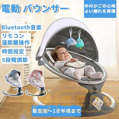 GRACO ベビー 電動スウィング 電動バウンサー ゆりかご 値下げ！ベビー電動式ゆりかご
