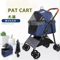 ジェックス]GEX ねこるん 猫専用キャリーカート オープンキャビン 