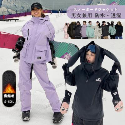 ⭐︎美品✨A BATHING APE ナイロンジャケット スノボーウェア大きめ