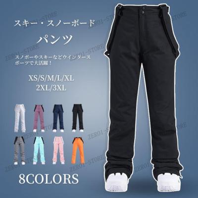 スノボーウェア　　パンツ　150 スノボウェア パンツ（サイズ（身長）：70cm）のおすすめ人気商品一覧
