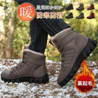 シークレットシューズ（メンズファッション）（サイズ（cm）：15cm