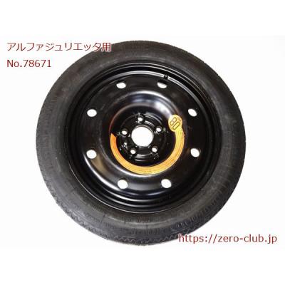 アルファロメオ156 スペアタイヤ未使用品 No700 ALFA romeo（アルファロメオ／スペアタイヤ）｜タイヤ、ホイール