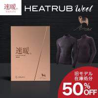 速暖 HEATRUB メンズ レディース ゴルフ ZEROFIT ゼロフィット イオンスポーツ EON SPORTS