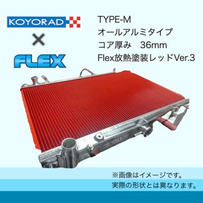 スチールラジエーター（3列610x610x100）4つ スチールラジエーター（3列610x610x100） スチールラジエーター
