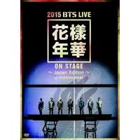 新品 BTS(防弾少年団) DVD 1st Japan Showcase -next Stage- In Zepp 