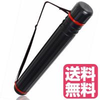 ポスターケース 図面ケース アジャスターケース 防塵 防雨 製図 プレイマット ケース 筒 円筒55ｃｍ 90ｃｍ 直径10 5ｃｍ Maru55 90 10 ゼロポートジャパンyahoo 店 通販 Yahoo ショッピング