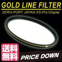 レンズ口径 58mm 薄枠設計 レンズ保護フィルター防塵 防護 MC UV レンズフィルター ゴールドライン 58mm | ゼロポートジャパンYahoo!店