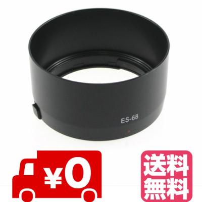 EF50mm F1.8 STM（レンズフード）｜レンズアクセサリー｜カメラ