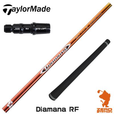 ディアマナ　RF50 flex X テーラーメイド ディアマナ RF50 flex X テーラーメイド ディアマナ RF50 flex X