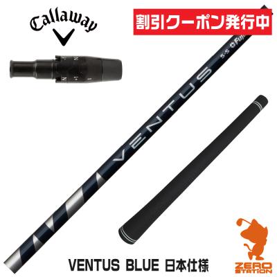 【バルド】ベンタスブルー7x ベロコア 楽天市場】ベンタス フジクラ ブルー（ブランドバルド）の通販