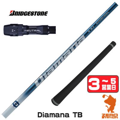 ディアマナtb50の商品一覧 通販 - Yahoo!ショッピング