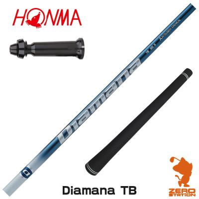 テーラーメイドDiamana TB40SRゴルフシャフト テーラーメイドDiamana TB40SRゴルフシャフト ディアマナtb40