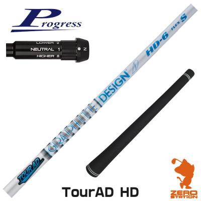 グラファイトデザイン ツアーad bbのおすすめ人気商品一覧 通販