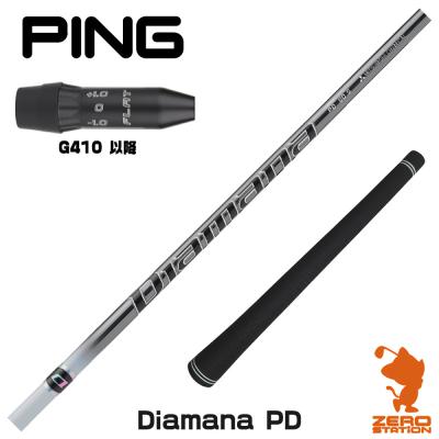 ディアマナpdのおすすめ人気商品一覧 通販 - Yahoo!ショッピング