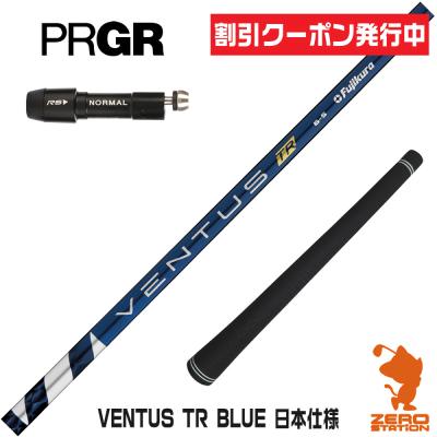 Fujikura - ベンタスブルー 5sベロコア　44.75インチ 楽天市場】ベンタス ブルー 5s（ゴルフ｜スポーツ・アウトドア