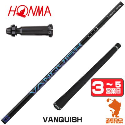 ヴァンキッシュ（スポーツ用品）（シャフトの硬さ：R2）の