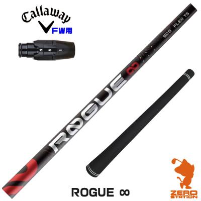 アルディラ　ローグインフィニティ アルディラ ローグ インフィニティ ROGUE INFINITY ALDILAをお買い求め