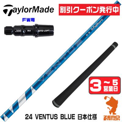 24ベンタスブルーのおすすめ人気商品一覧 通販 - Yahoo!ショッピング