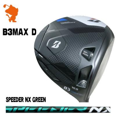 BRIDGESTONE - 新品【ブリジストンスリーブ付き】SPEEDER NX  スピーダーＮＸ 60X フジクラシャフト ブリヂストン スリーブ付きシャフト Fujikura