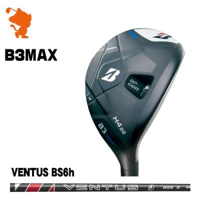 b3max ユーティリティ（BRIDGESTONE）のおすすめ人気商品一覧