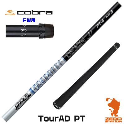 ツアーad pt フェアウェイウッド（シャフトの硬さ：S）のおすすめ人気