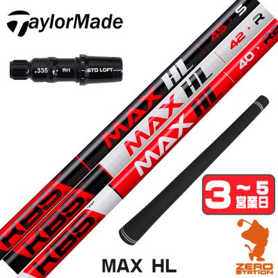 kbs max hl（KBS）の商品一覧 通販 - Yahoo!ショッピング