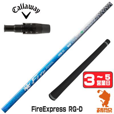 Callaway（キャロウェイ） [1年保証] コンポジットテクノ Fire Express