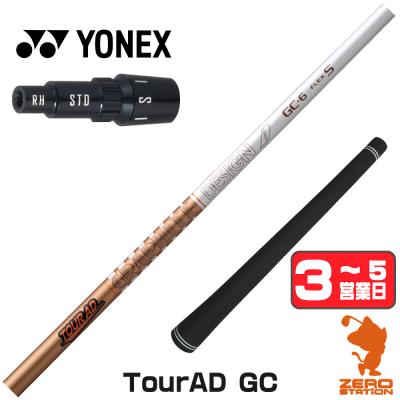 ツアーad gc（シャフトの硬さ：X）のおすすめ人気商品一覧 通販