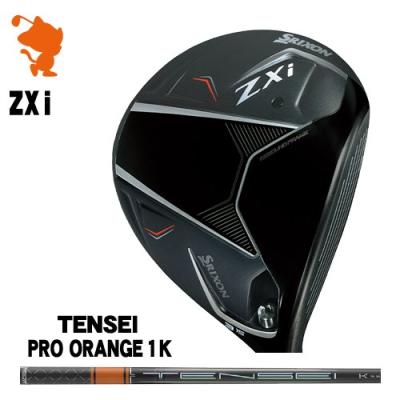 テンセイ ホワイト 1k（DUNLOP）のおすすめ人気商品一覧 通販 - Yahoo