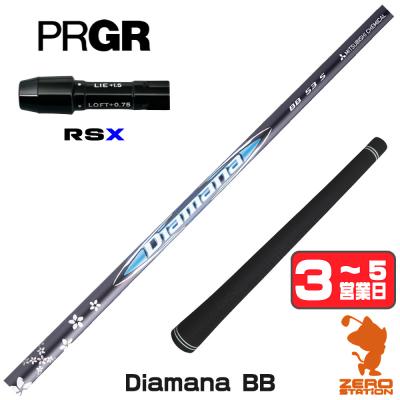 diamana bb 43 srの商品一覧 通販 - Yahoo!ショッピング