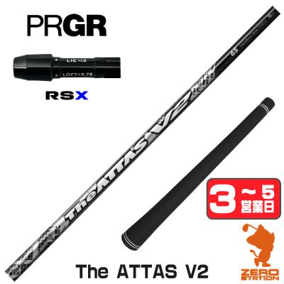 アッタスv2（シャフトの硬さ：SR）の商品一覧 通販 - Yahoo!ショッピング