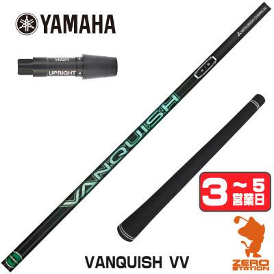ヴァンキッシュ vv（シャフトの硬さ：R）のおすすめ人気商品一覧 通販