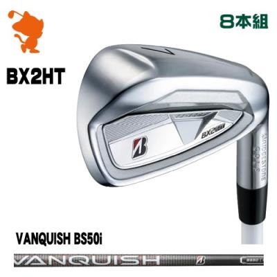 BRIDGESTONE アイアンセット（シャフト素材：カーボン系）｜クラブ