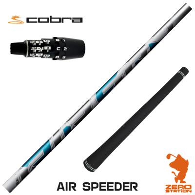 フジクラシャフト エアスピーダープラスのおすすめ人気商品一覧 通販